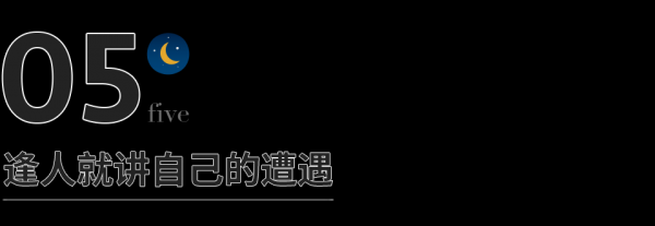 情商低的十种表现有哪些