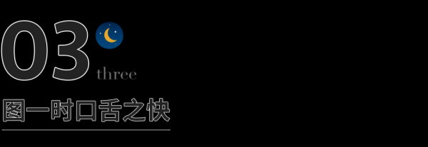 情商低的十种表现有哪些