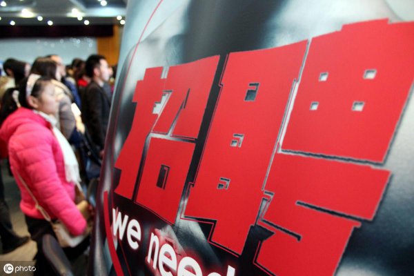 临聘教师是什么意思