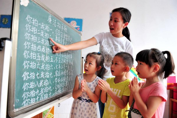 临聘教师是什么意思