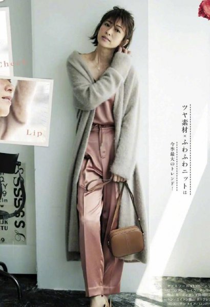 粉色配什么颜色最洋气