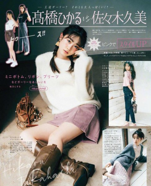 粉色配什么颜色最洋气