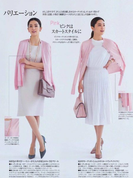 粉色配什么颜色最洋气