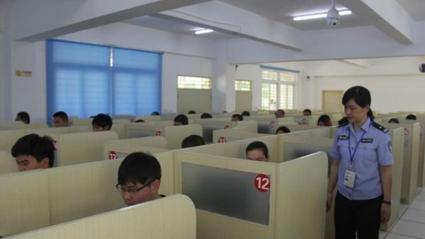 科四没考过要多久之后才能再考