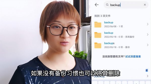 深度清理手机隐藏垃圾如何操作