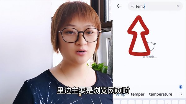 深度清理手机隐藏垃圾如何操作