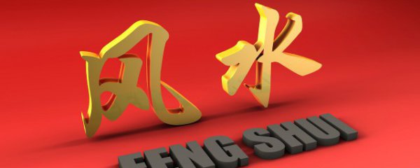 客厅摆放物件风水禁忌