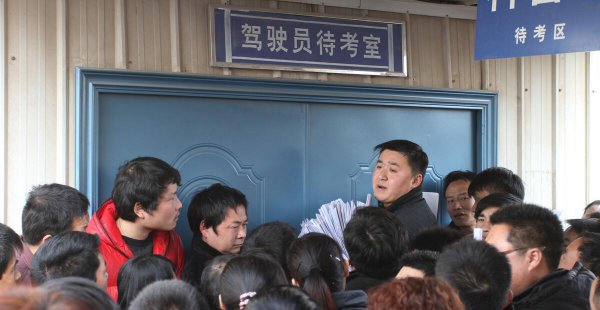 科目一二三四分别是什么