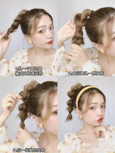小公主发型怎么扎又简单又好看