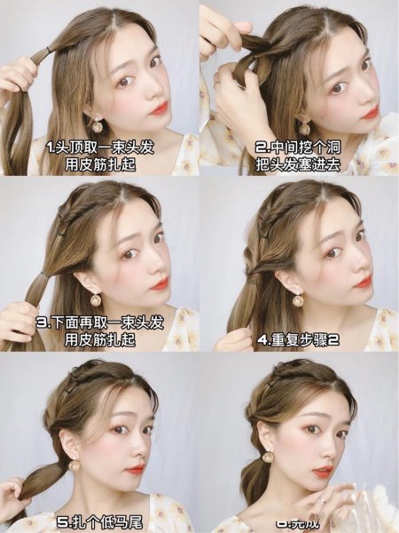 小公主发型怎么扎又简单又好看
