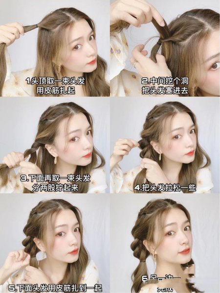 小公主发型怎么扎又简单又好看