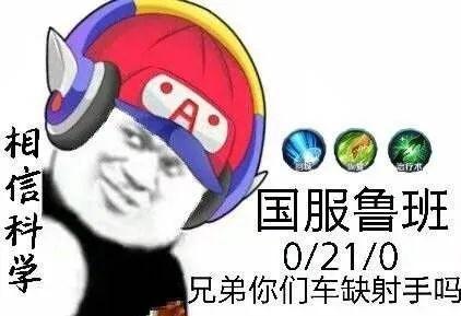 王者荣耀新手英雄推荐