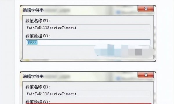 电脑关机慢怎么回事