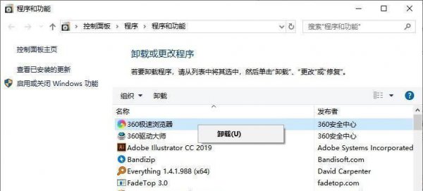 电脑关机慢怎么回事