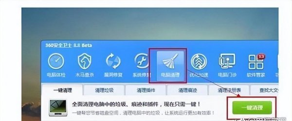 电脑关机慢怎么回事