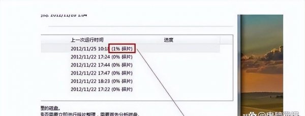 电脑关机慢怎么回事
