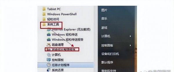 电脑关机慢怎么回事