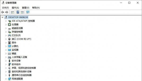 电脑关机慢怎么回事