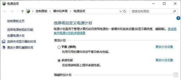 电脑关机慢怎么回事