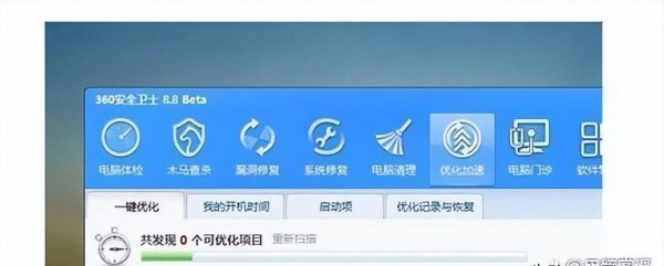 电脑关机慢怎么回事