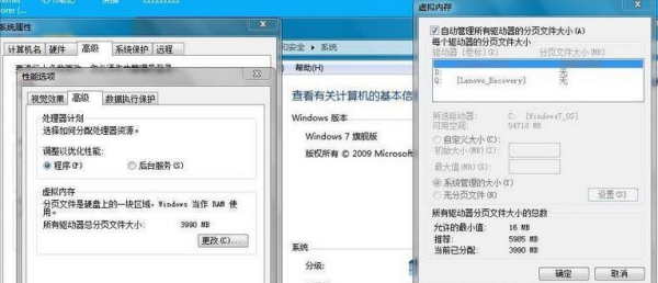 电脑关机慢怎么回事