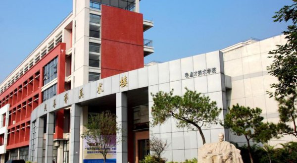 肇庆学院是一本还是二本大学