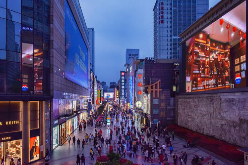 中国最繁华的商业街在哪里