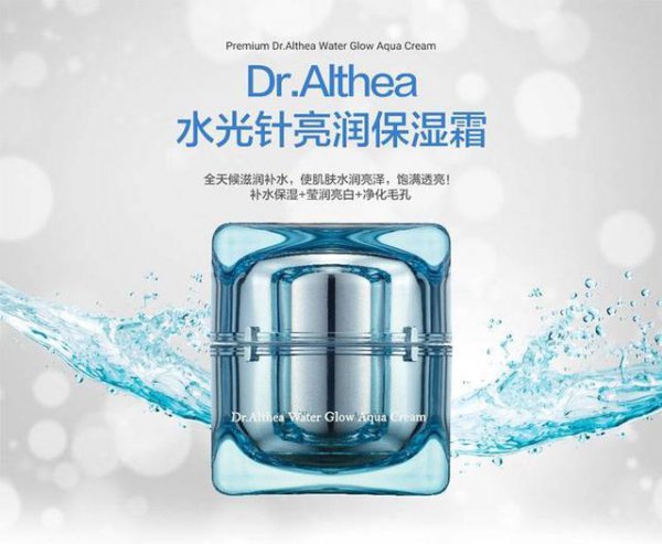 什么牌子的素颜霜最好用