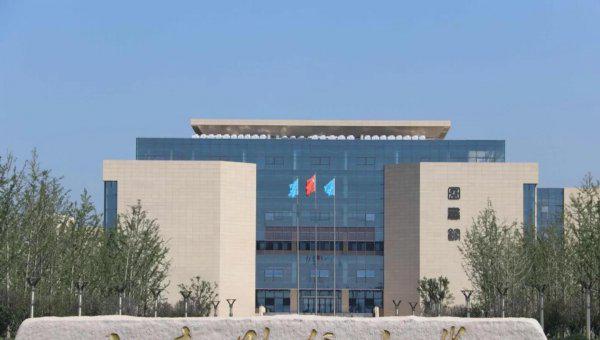 山东财经大学是几本院校