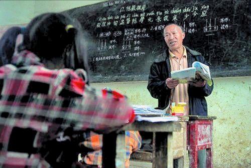 任教15年以上民办教师政策