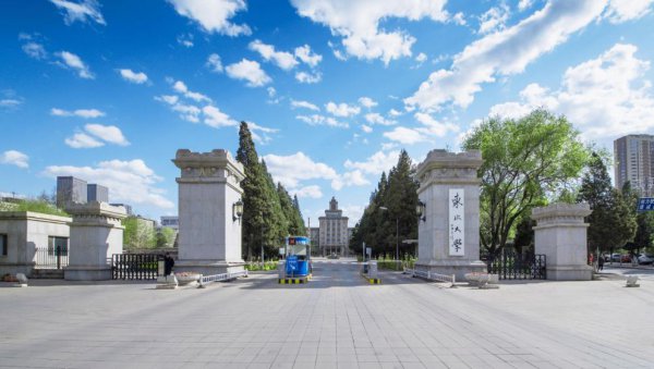 东北985大学多吗