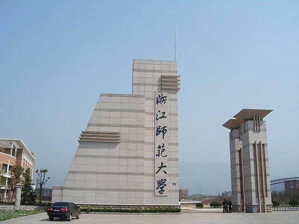 中文系专业大学排名
