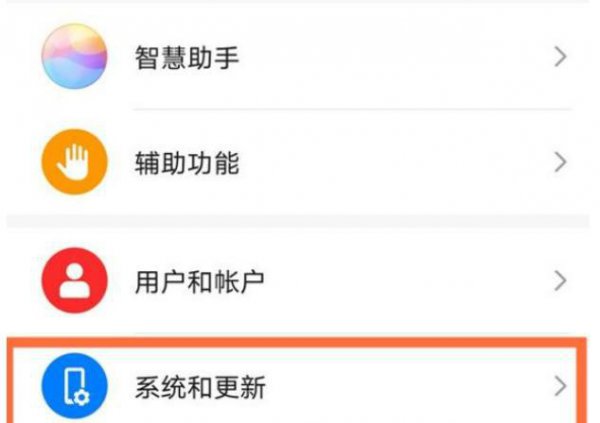 手机一直重启咋回事