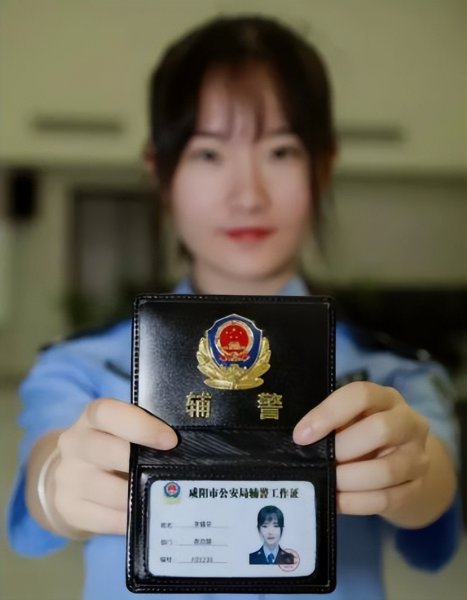 2023年辅警是否全转事业编