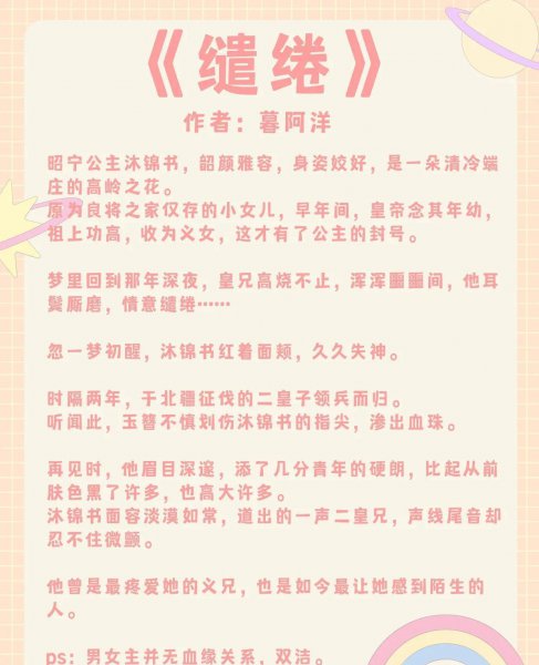 女主美到极致娇软的古言