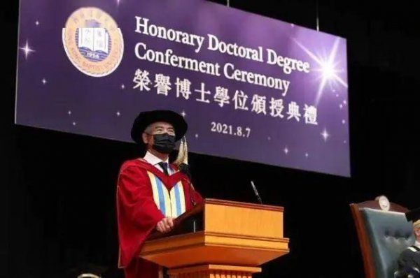 荣誉博士学位是什么意思