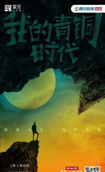 综艺节目有哪些类型好看