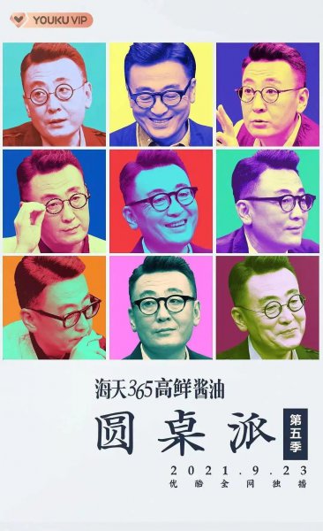 综艺节目有哪些类型好看