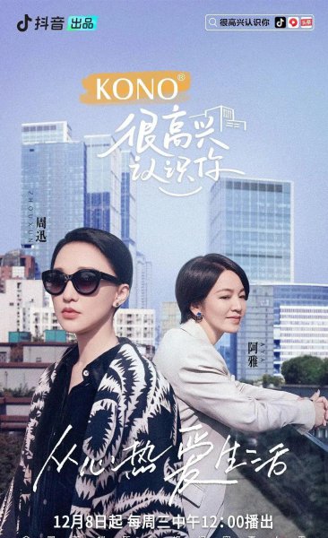 综艺节目有哪些类型好看