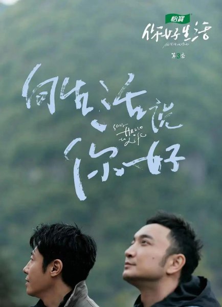 综艺节目有哪些类型好看