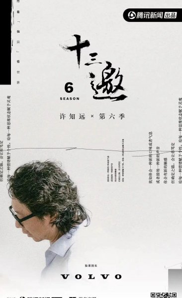 综艺节目有哪些类型好看