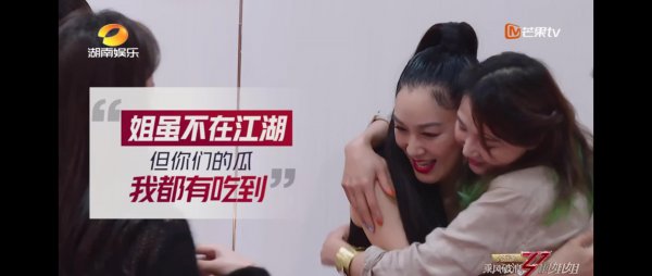 女团是什么意思