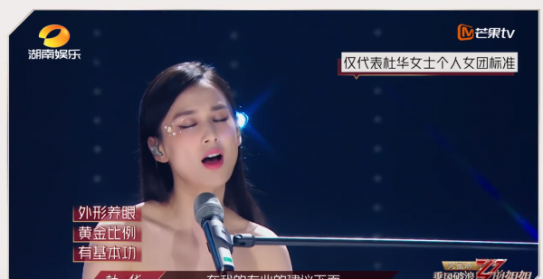 女团是什么意思