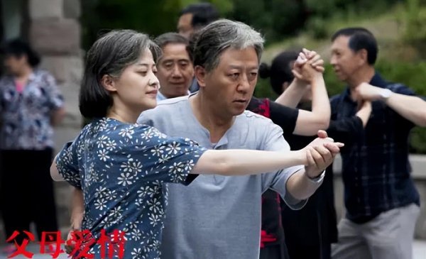 好看的家庭剧排行榜