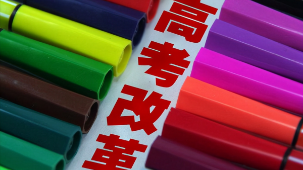 社会人士可以参加高考吗