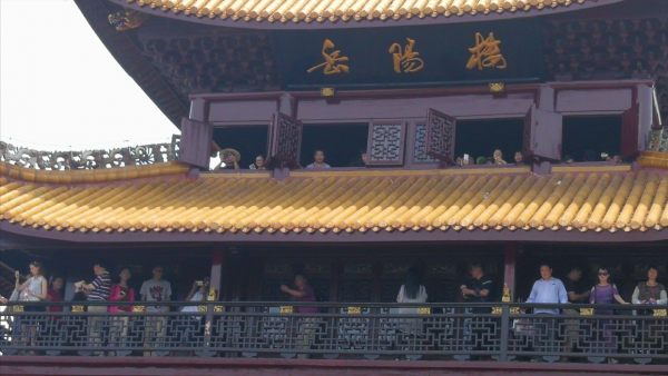 岳阳楼记作者简介