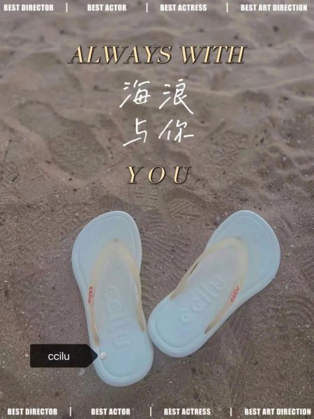 旅游去海边穿什么鞋子合适