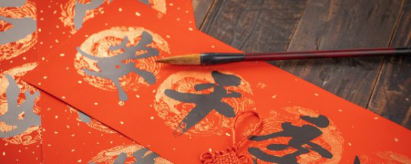 春节家里挂什么对联好一点