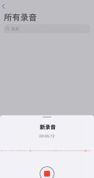 苹果手机打电话时怎么录音电话