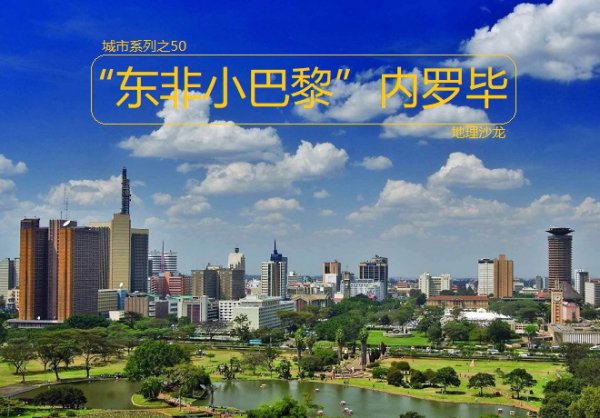 肯尼亚属于哪个洲的国家